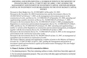 Circular No. 130/2007/TT-BTC of November 2, 2007, amending and supplementing a number of points in the Ministry of Finances Circular No. 27/2007/TT-BTC of April 3, 2007, guiding the management and payment of investment capital and non-business capital of investment nature belonging to the state budget capital source.