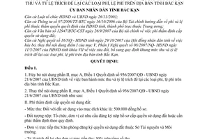 Quyết định 2209/2007/QĐ-UBND hủy bỏ, thay thế Quyết định 936/2007/QĐ-UBND