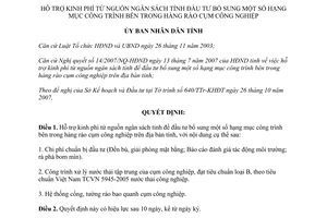 Quyết định 43/2007/QĐ-UBND kinh phí nguồn ngân sách tỉnh đầu tư hàng rào cụm công nghiệp Đắk Lắk