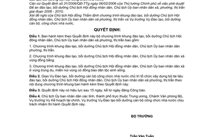 Quyết định 08/2007/QĐ-BNV bộ chương trình khung đào tạo bồi dưỡng Chủ tịch Hội đồng nhân dân Ủy ban nhân dân xã, phường thị trấn giai đoạn 2006-2010