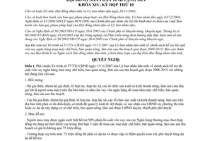 Nghị quyết 102/2007/NQ-HĐND chính sách hỗ trợ lãi suất vốn vay ngân hàng