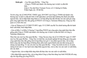 Công văn 6991/TCHQ-KTTT hoàn thuế nguyên, vật liệu nhập khẩu SXXK