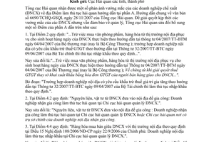 Công văn  7152/TCHQ-GSQL  sửa đổi CV 6690/TCHQ-GSQL thủ tục hải quan hàng hóa XNK của DNCX