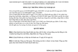 Quyết định 2380/QĐ-TCHQ quy chế tổ chức hoạt động hội đồng tư vấn phân loại hàng hóa xuất nhập khẩu