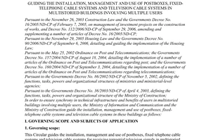 Joint circular No. 01/2007/TTLT-BTTTT-BXD of December 10, 2007, guiding the installation, management and use of postboxes, fixed-telephone cable systems and television cable systems in multistoried buildings involving multiple users.