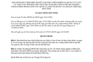 Quyết định 50/2007/QĐ-UBND mức chi thực hiện nhiệm vụ quản lý và xử lý tang vật