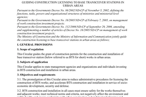 Joint Circular No. 12/2007/TTLT/BXD-BTTTT of December 11, 2007, guiding construction licensing to base transceiver stations in urban areas.