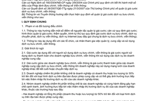 Thông tư 02/2007/TT-BTTTT hướng dẫn quy định quản lý giá cước dịch vụ bưu chính, viễn thông