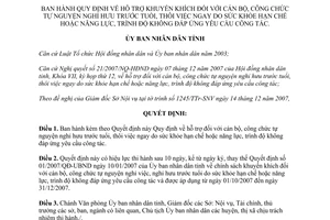 Quyết định 45/2007/QĐ-UBND hỗ trợ cán bộ công chức tự nguyện nghỉ hưu trước tuổi thôi việc Tây Ninh