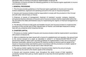 Circular No. 156/2007/TT-BTC of December 20, 2007, providing guidelines for implementation of Decree 46/2007/ND-CP of the Government of March 27th,  2007 on financial regime applicable to insurers and insurance brokers.