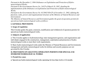 Circular No. 11/2007/TT-BTNMT of December 25, 2007, guiding the grant of operation permits for special-use hydro-meteorological works.