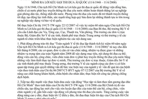 Chỉ thị 02/2008/CT-BYT phát động phong trào thi đua kỷ niệm 60 năm ngày Chủ tịch Hồ Chí Minh ra Lời kêu gọi thi đua ái quốc 11/6/1948 - 11/6/2008