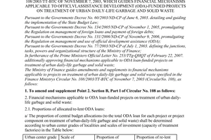 Circular No. 08/2008/TT-BTC of January 29, 2008, amending and supplementing the finance ministrys Circular No. 108/2003/TT-BTC of November 7, 2003, which guides financial mechanisms Applicable to Officlvlassistance Development (ODA)-Funded projects on treatment of urban daily-life garbage and solid waste.