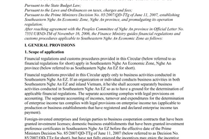 Circular No. 18/2008/TT-BTC of February 18, 2008, guiding financial regulations and customs procedures applicable to southeastern Nghe An economic zone, Nghe An province.