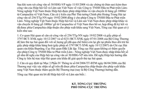 Công văn  1270/TCHQ-GSQL nhập khẩu gỗ từ Campuchia