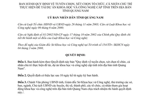 Quyết định 09/2008/QĐ-UBND xét chọn tổ chức cá nhân chủ trì đề tài khoa học Quảng Nam