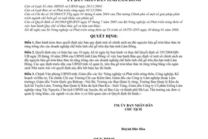 Quyết định 10/2008/QĐ-UBND chính sách ưu đãi nguyên liệu gỗ