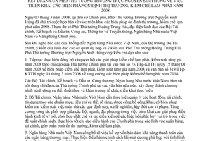 Thông báo 63/TB-VPCP kết luận Phó Thủ tướng thường trực Nguyễn Sinh Hùng triển khai biện pháp ổn định thị trường kiềm chế lạm phát 2008