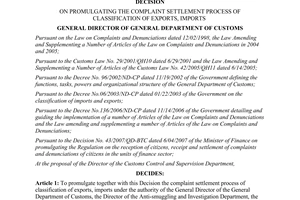 Decision No. 636/QD-TCHQ on promulgating the complaint settlement process of cla