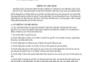 Thông tư liên tịch 02/2008/TTLT-TANDTC-VKSNDTC-BVHTT&DL-BKH&CN-BTP hướng dẫn áp dụng quy định của pháp luật giải quyết các tranh chấp
