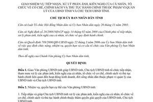 Quyết định 873/QĐ-UBND 2008 tiếp nhận xử lý phản ánh kiến nghị Thừa Thiên Huế
