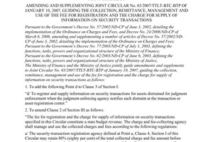 Joint circular No.36/2008/TTLT-BTC-BTP of April 29, 2008 amending and supplementing joint Circular No. 03/2007/TTLT-BTC-BTP of January 10, 2007, guiding the collection, remittance, management and use of the fee for registration and the charge for supply of information on security transactions