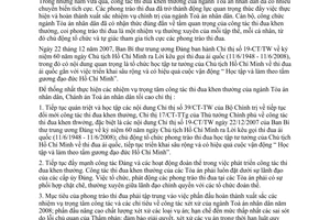 Chỉ thị 02/2008/CT-CA công tác thi đua khen thưởng năm 2008