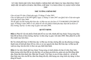 Quyết định 68/2008/QĐ-TTg thực hiện Đề án Kiên cố hóa trường, lớp học và nhà công vụ giáo viên