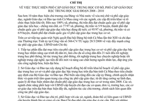 Chỉ thị 03/2008/CT-UBND thực hiện phổ cập giáo dục THCS bậc trung học giai đoạn 2008 - 2010 Cà Mau