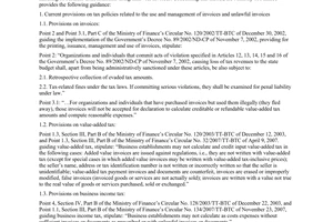 Official Dispatch No. 7333/BTC-TCT On handling of business establishments using