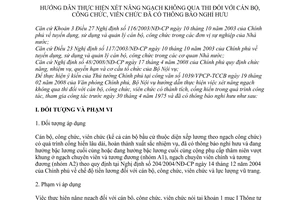 Thông tư 03/2008/TT-BNV hướng dẫn xét nâng ngạch không qua thi cán bộ, công chức, viên chức có thông báo nghỉ hưu