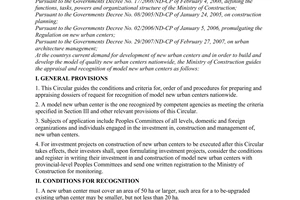 Circular No. 15/2008/TT-BXD of June 17, 2008, guiding the appraisal and recognition of model new urban centers.