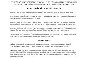 Quyết định 36/2008/QĐ-UBND bổ sung đối tượng được cấp phát Công báo Thái Nguyên