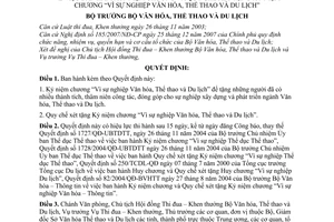 Quyết định 46/2008/QĐ-BVHTTDL Kỷ niệm chương và Quy chế xét tặng Kỷ niệm chương "Vì sự nghiệp Văn hóa, Thể thao và Du lịch"