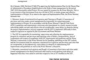 Official Dispatch No. 1083/TTg-TCCV of July 11, 2008, Implementation of the Master Plan of AP Simplification for the period 2007-2010