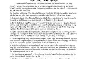 Công điện 241/CĐ-BGDĐT tổ chức thực hiện tốt kỳ thi tuyển sinh đại học cao đẳng 2008