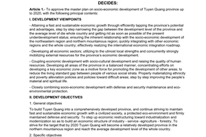 Decision No. 100/2008/QD-TTg of July 15, 2008, approving the master plan on socio-economic development of Tuyen Quang province up to 2020.