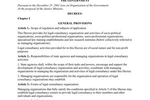 Decree No. 77/2008/ND-CP of July 16, 2008, on Legal consultancy.