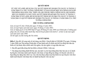 Quyết định 965/QĐ-TTg 2008 sửa đổi chính sách hỗ trợ đồng bào dân tộc thiểu số hộ nghèo ngư dân