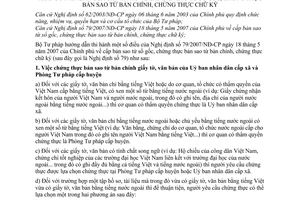 Thông tư 03/2008/TT-BTP cấp bản sao từ sổ gốc chứng thực chữ ký hướng dẫn Nghị định 79/2007/NĐ-CP