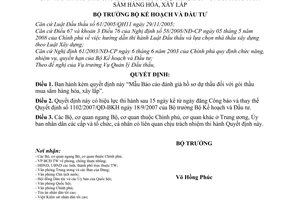 Quyết định 1121/2008/QĐ-BKH Mẫu Báo cáo đánh giá hồ sơ dự thầu đối với gói thầu mua sắm hàng hóa, xây lắp