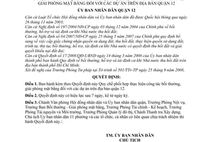 Quyết định 07/2008/QĐ-UBND quy chế phối hợp thực hiện công tác bồi thường, giải phóng mặt bằng dự án trên địa bàn quận 12