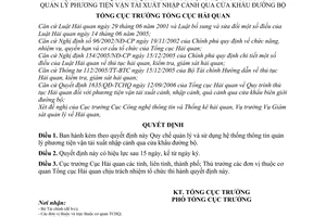 Quyết định 2137/QĐ-TCHQ Quy chế quản lý và sử dụng hệ thống thông tin quản lý phương tiện vận tải xuất nhập cảnh qua cửa khẩu đường bộ