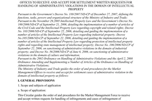 Circular No. 12/2008/TT-BCT of October 22, 2008, guiding the order of and procedures for the market management offices to receive and accept for settlement written requests for handling of administrative violations in the domain of intellectual property.