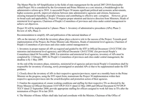 Official Dispatch No. 2026/TTg-TCCV of November 11, 2008, implementation of the Master Plan of AP Simplification