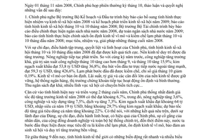 Nghị quyết 25/2008/NQ-CP phiên họp chính phủ thường kỳ tháng 10 năm 2008