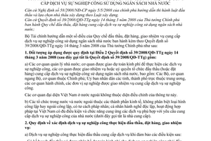 Thông tư 105/2008/TT-BTC đấu thầu, đặt hàng, giao nhiệm vụ cung cấp dịch vụ sự nghiệp công ngân sách nhà nước