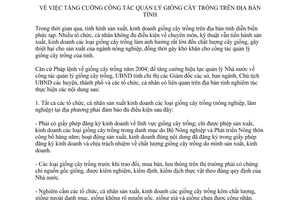 Chỉ thị 17/2008/CT-UBND tăng cường công tác quản lý giống cây trồng Đắk Lắk