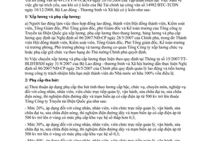 Công văn  4654/LĐTBXH-LĐTL Tiền lương, phụ cấp lương đối với Tổng Công ty Truyền tải điện Quốc gia