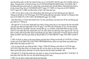 Quyết định 8895/BYT-BH hướng dẫn giải quyết vướng mắc trong thanh toán chi phí khám, chữa bệnh bảo hiểm y tế